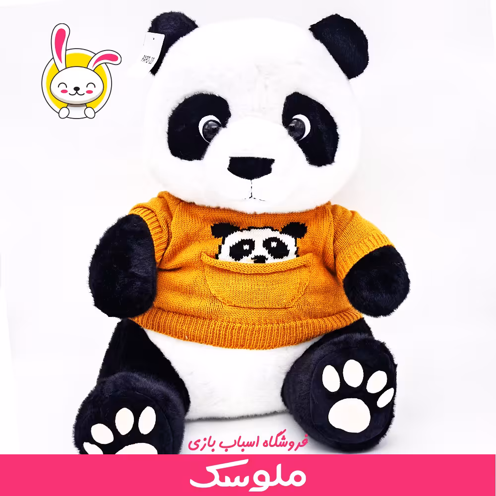 عروسک پارچه ای پاندا لباس دار اورجینال