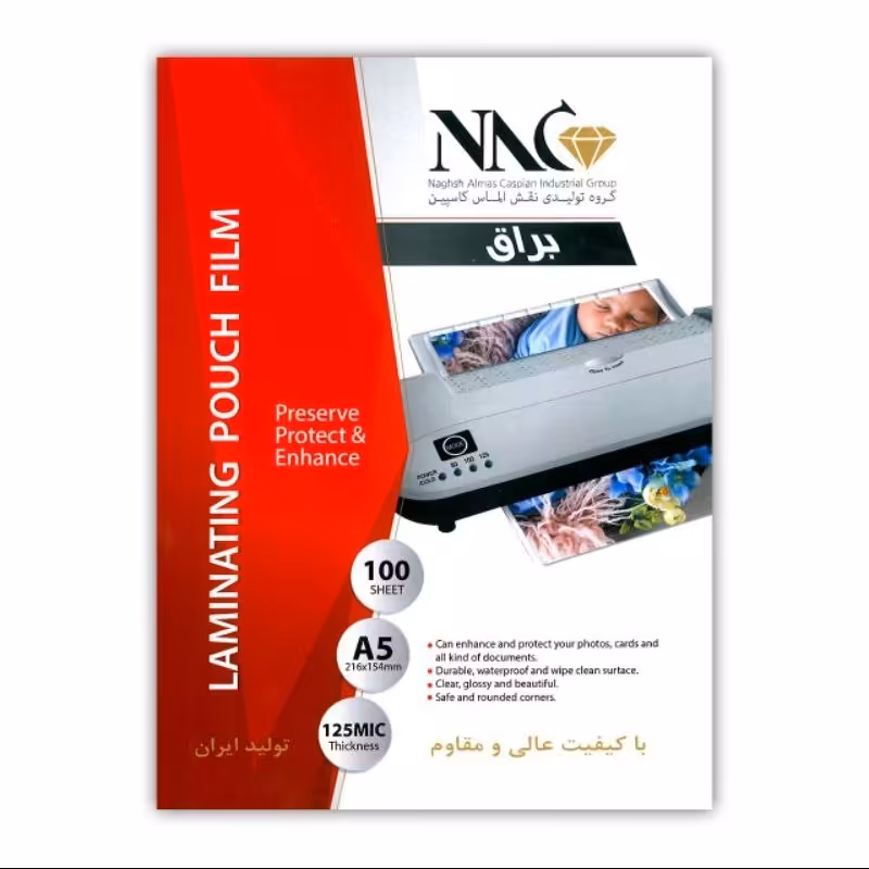 طلق پرس ان ای سی NAC مدل 125 میکرون سایز A5 سانتی متر بسته 100 عددی