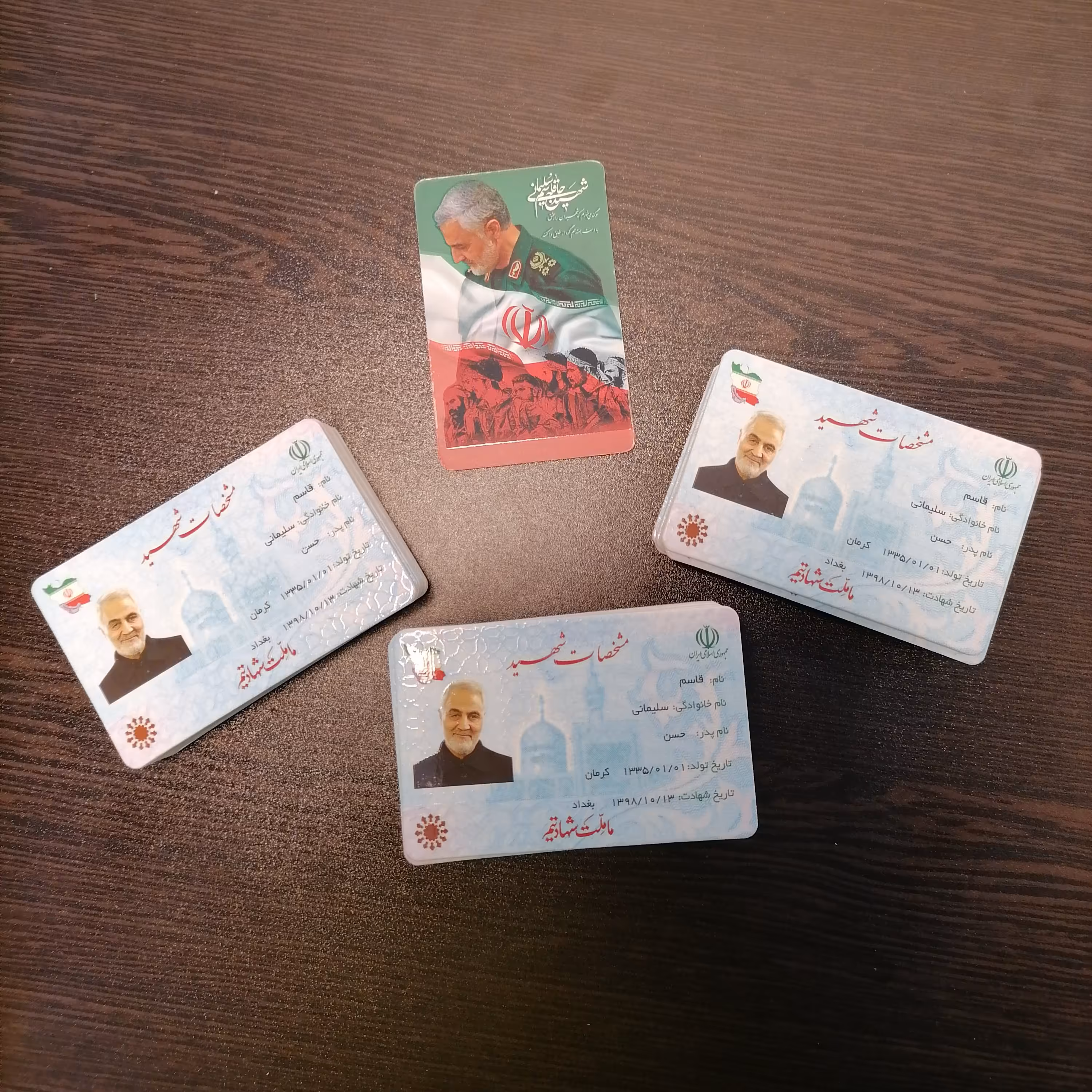 کار ت ملی نمادین سردار حاج قاسم سلیمانی