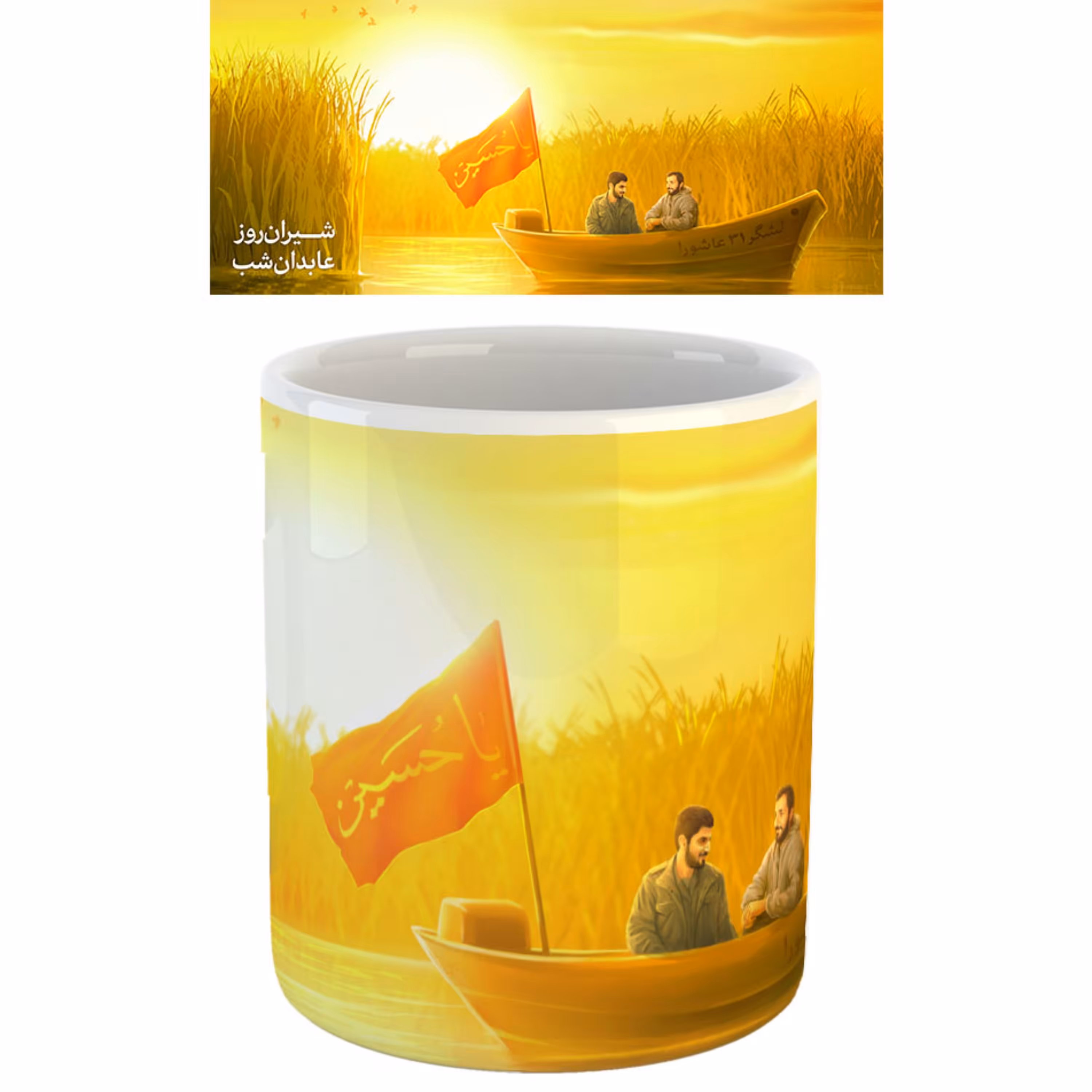 ماگ افرا توس طرح شهدا 1 سردار سلیمانی کد mug122
