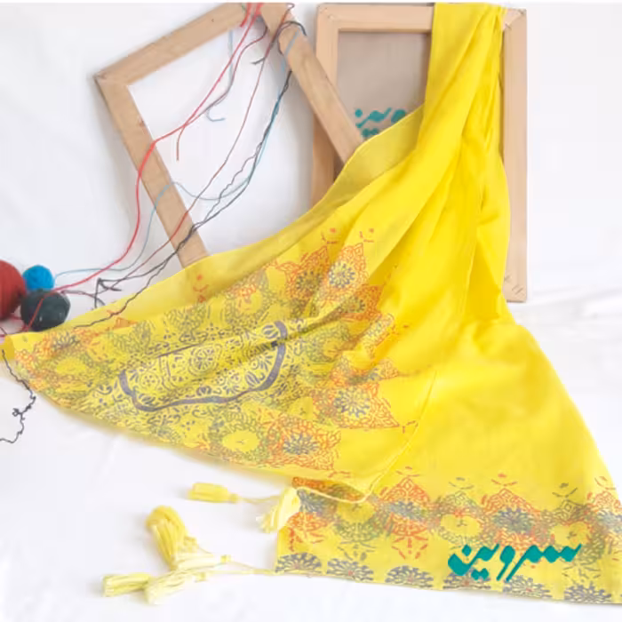 شال نخی نیایش زرد برند سروین چاپ دستی
