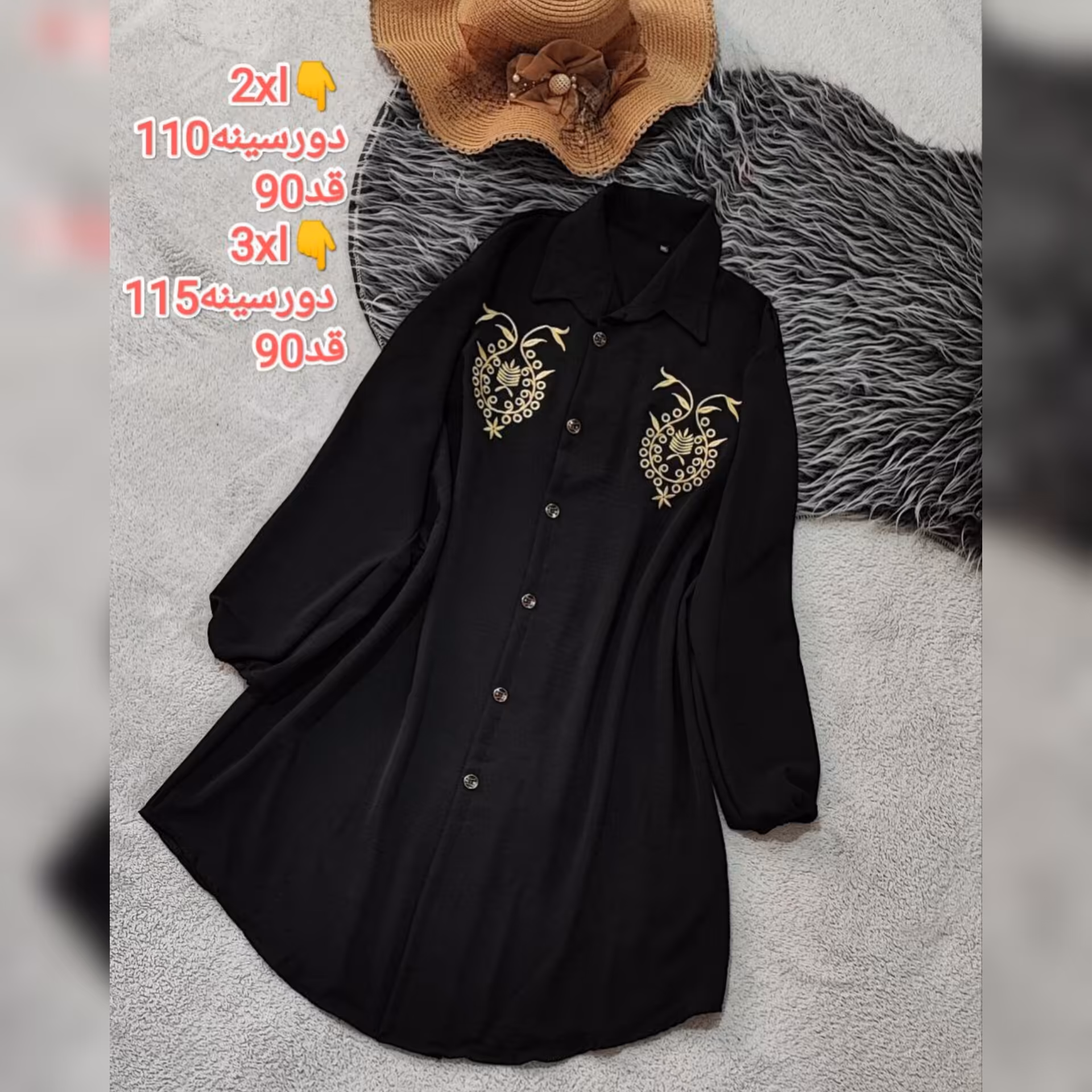 مانتوطلا محرمی مشکی
قدحدود90
دورسینه 2xlحدودا110
دورسینه l3xحدودا115
جنس ابروبادی گرم بالا گلدوزی شده چسبی نیست تا 50
