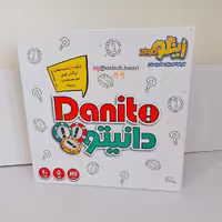 اسباب بازی بازی فکری دانیتو همراه