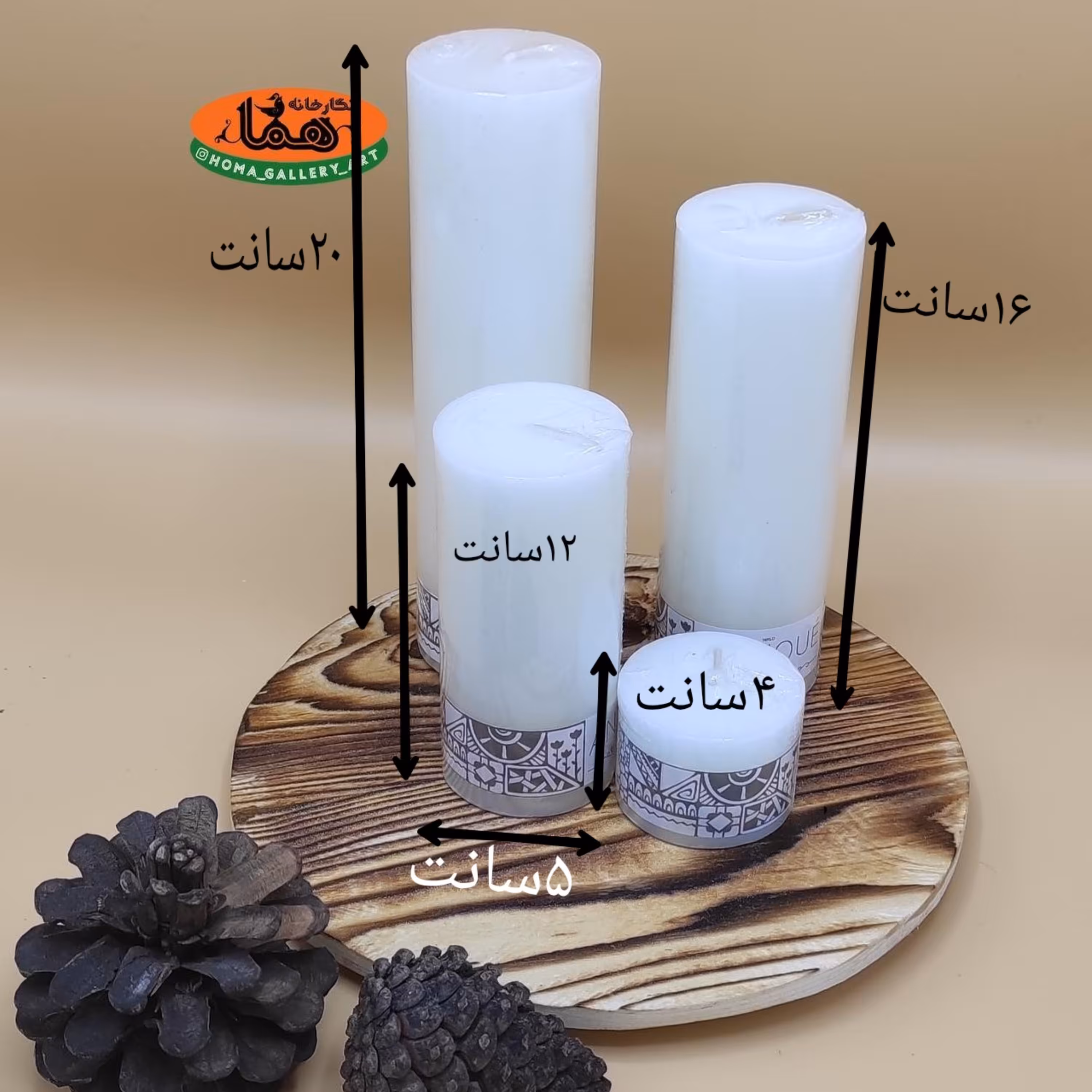 شمع سفید استوانه اندازه بیست سانت