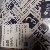 بوش و پیستون جدید و قدیم برند عظام مناسب برای پژو 405 بدون رینگ