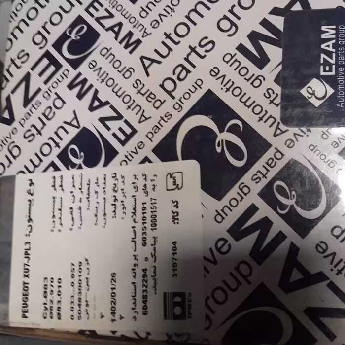 بوش و پیستون جدید و قدیم برند عظام مناسب برای پژو 405 بدون رینگ