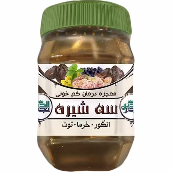 سه شیره ( 900 گرم ) محلی