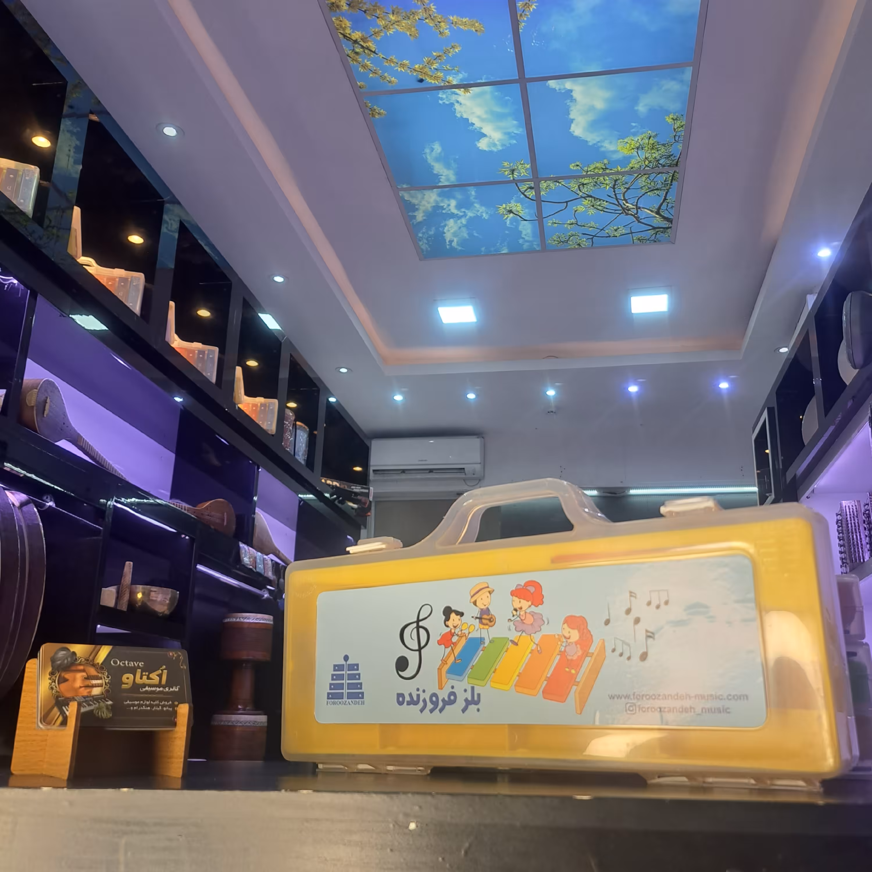 بلز فروزنده یک و نیم اُکتاو (رنگبندی)