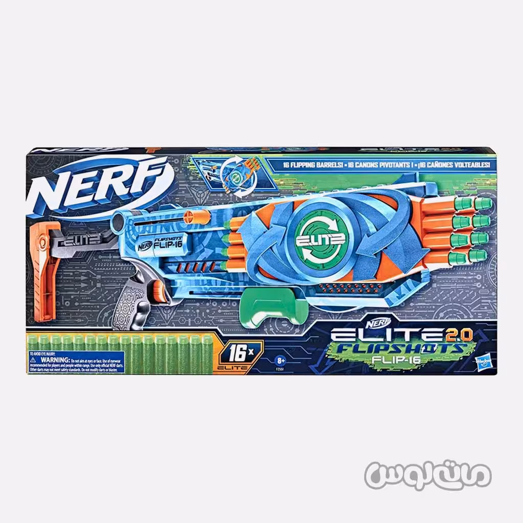 اسباب بازی تفنگ فلیپ شات FLIP16 الیت 2 سری نرف هزبرو

