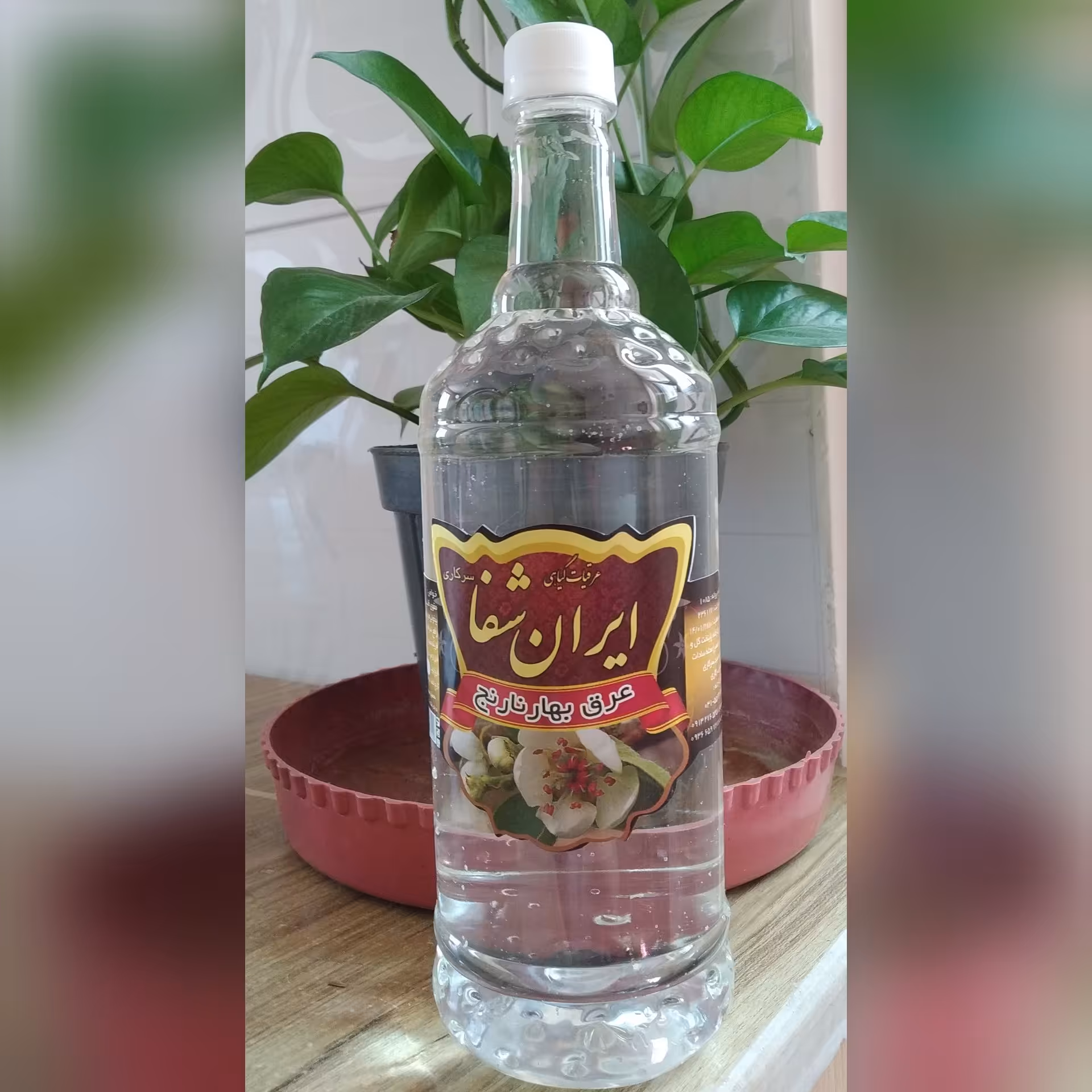 عرق بهارنارنج