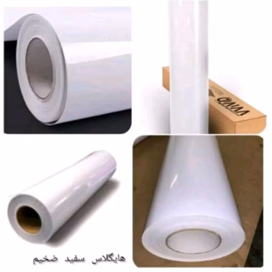 برچسب سفید هایگلاس ضخیم عرض90 (10متری)(ارسال رایگان) 