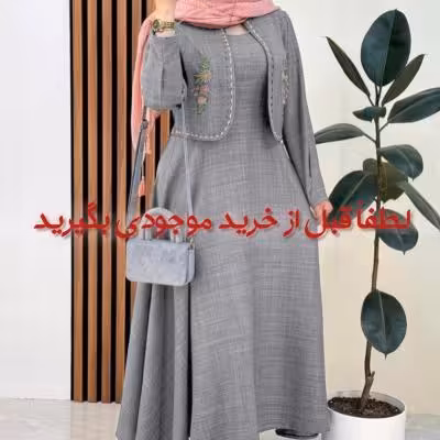 مدل وانیک عیدانه