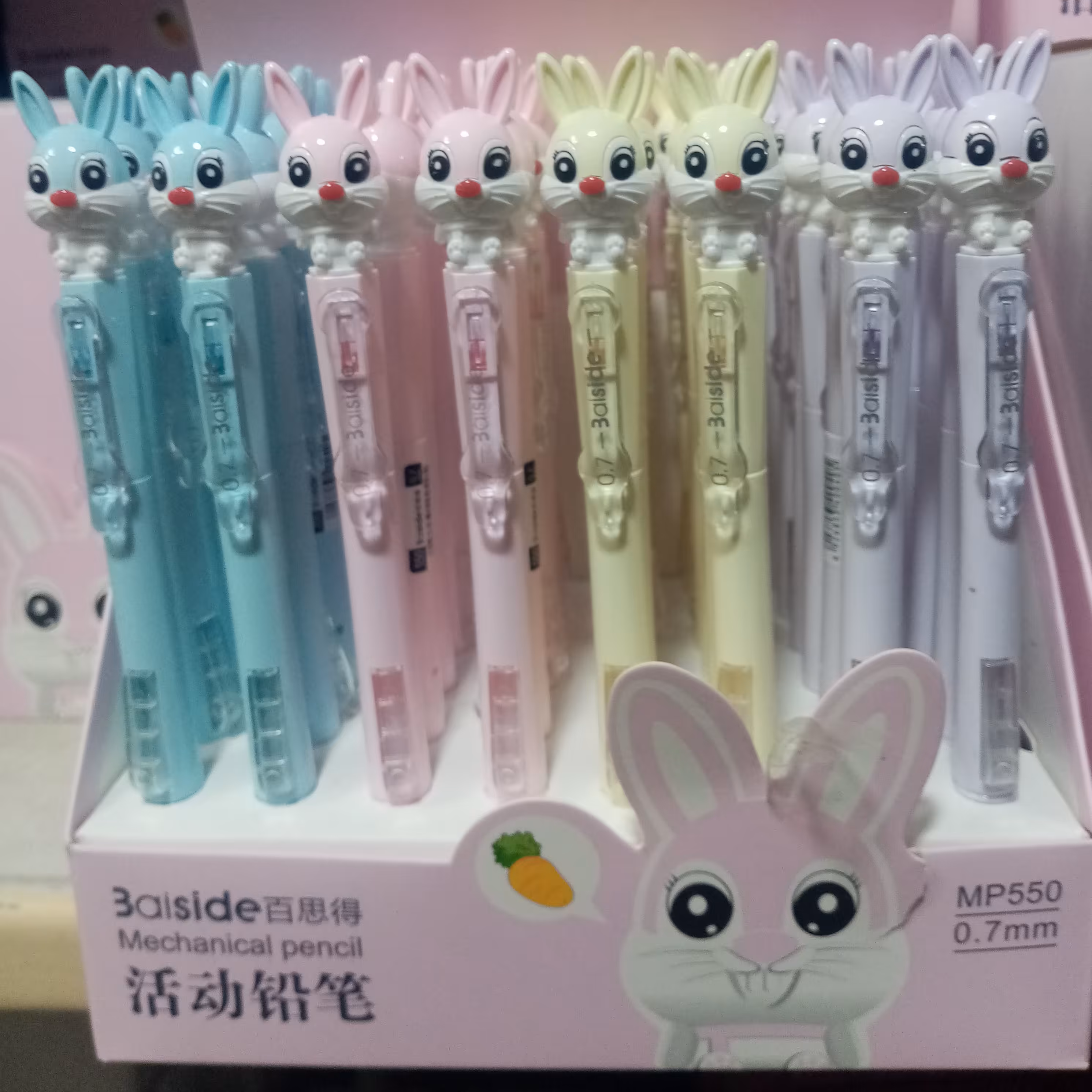 مداد نوکی طرح خرگوش 