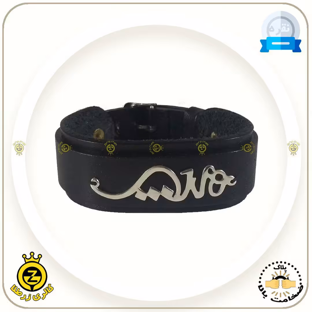 پلاک طرح هیچ