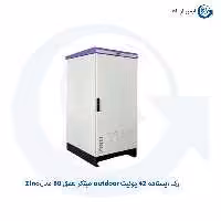 رک ایستاده 42 یونیت outdoor مبتکر عمق 80 مدل Zino