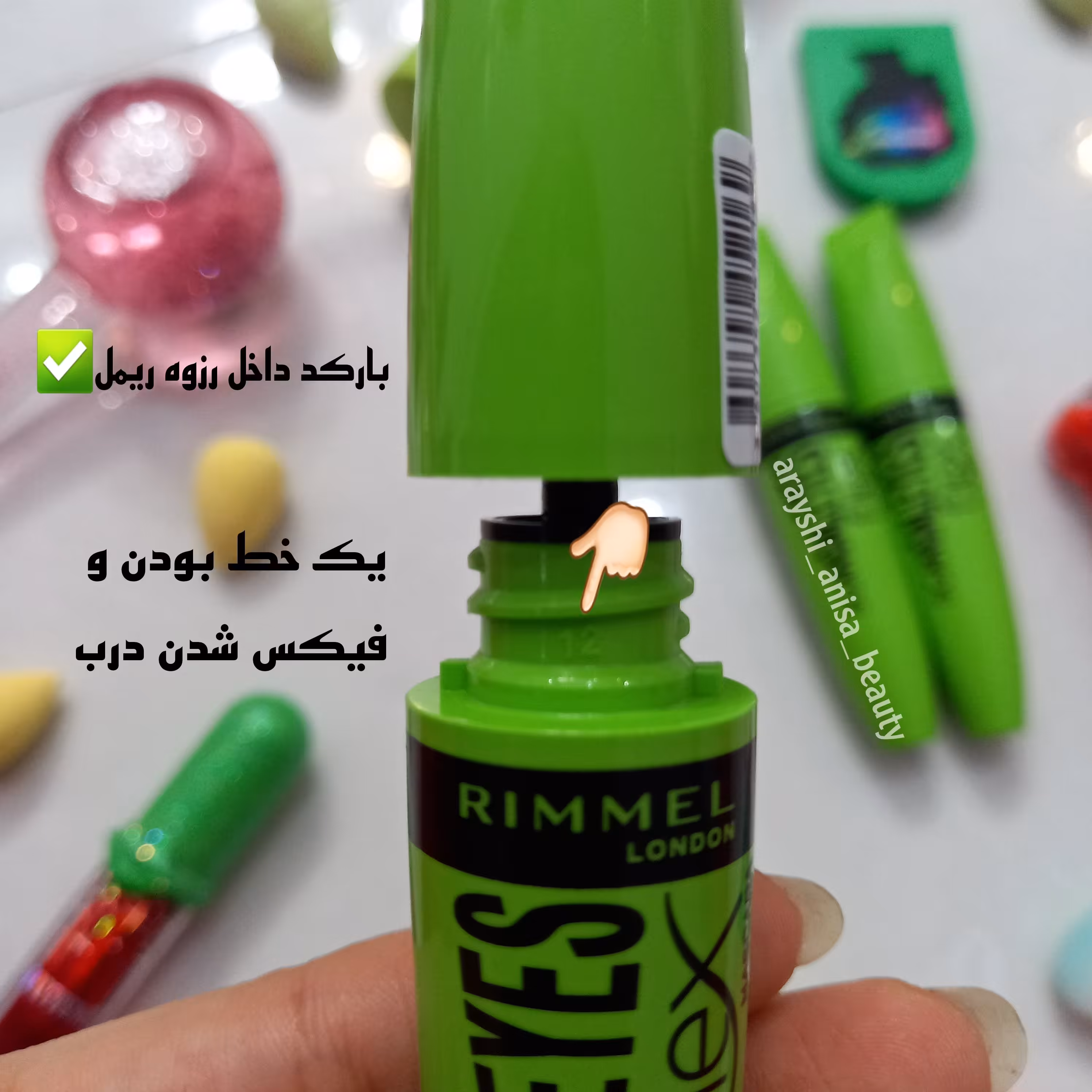 ریمل بلندکننده و حجم دهنده اورجینال لاندن سبز