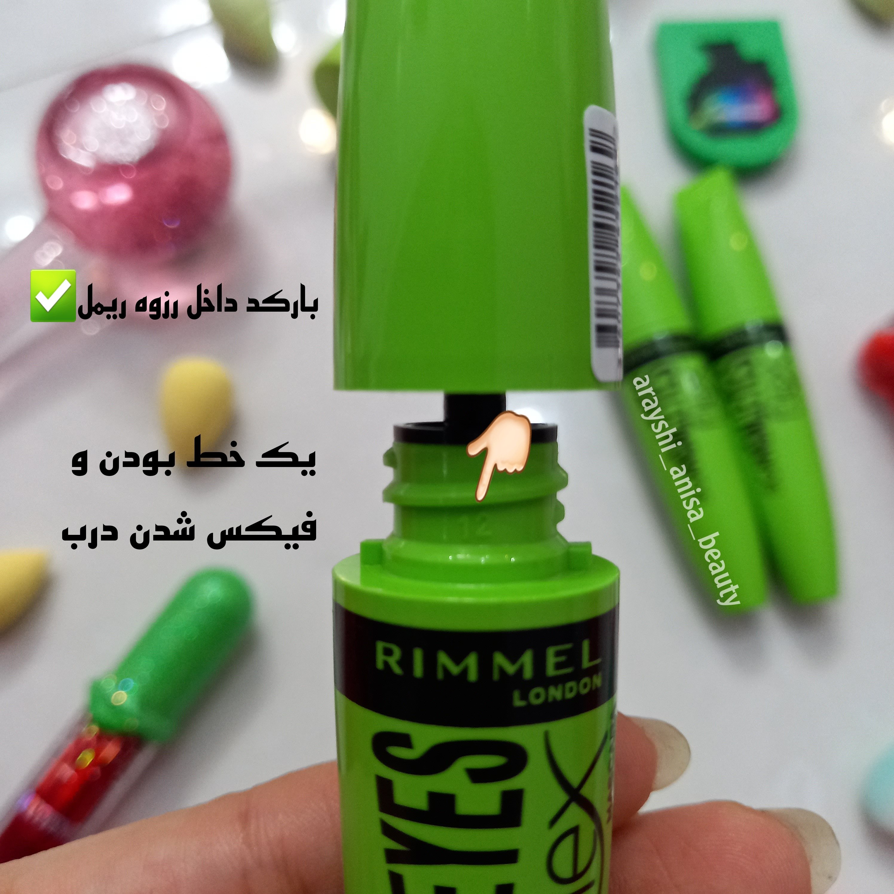 ریمل بلندکننده و حجم دهنده اورجینال لاندن سبز