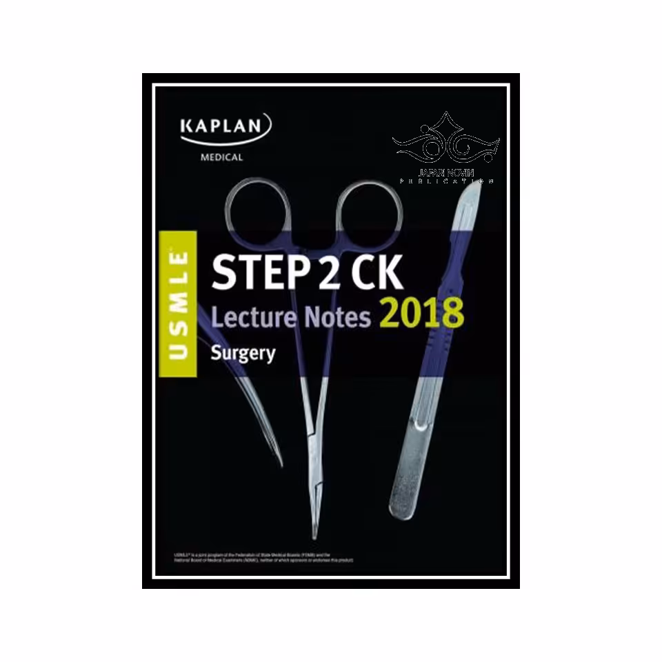 کتاب USMLE Step 2 CK Lecture Notes 2018- Surgery