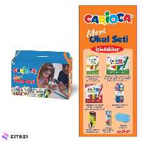 مجموعه آموزشی و رنگ آمیزی مدرسه Maxi برند Carioca