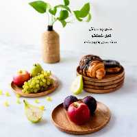 پیش دستی چوبی MGM کد 11059 بسته 3 عددی با چوب راش گرجستانی