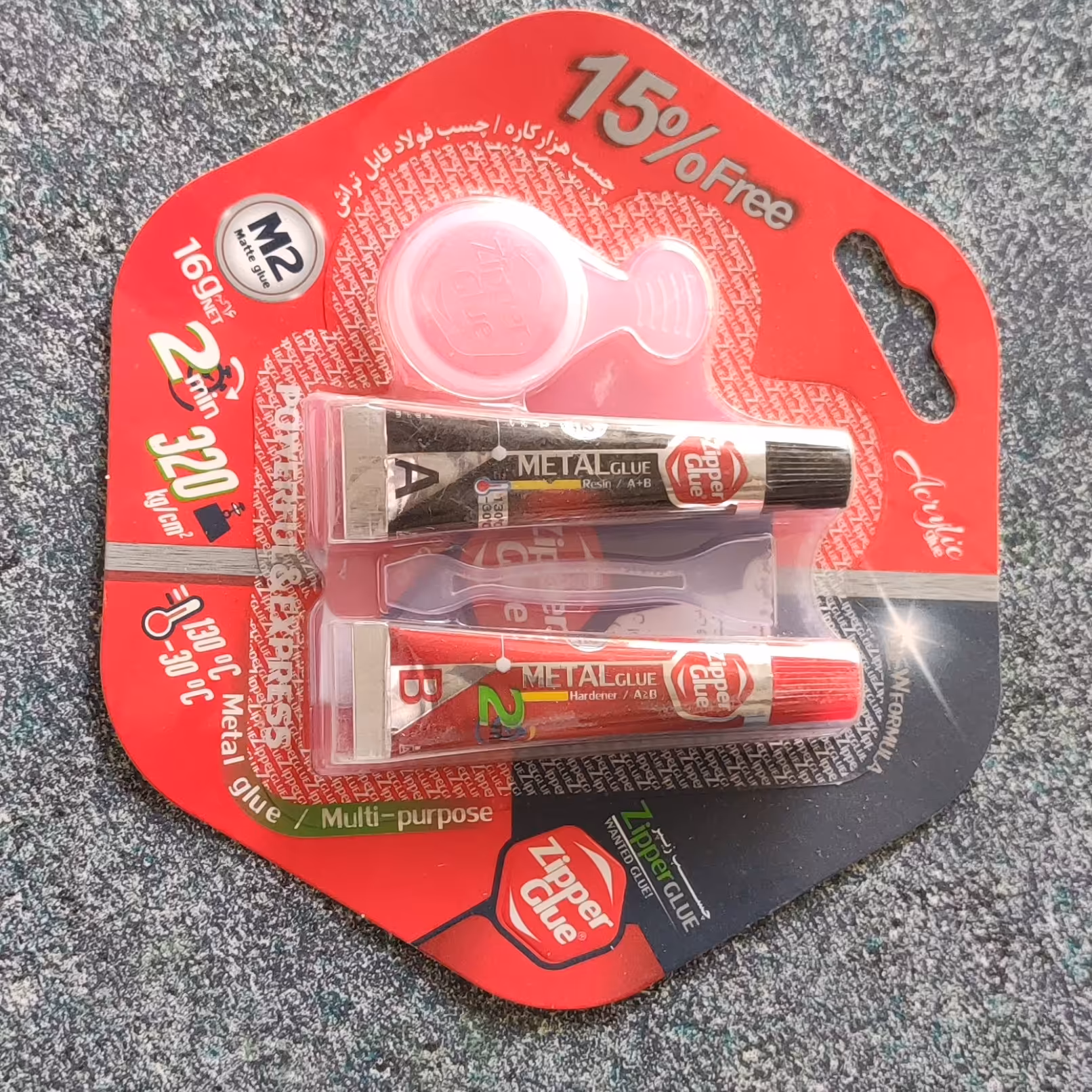 چسب هل دوقلو