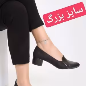 کفش سایز بزرگ