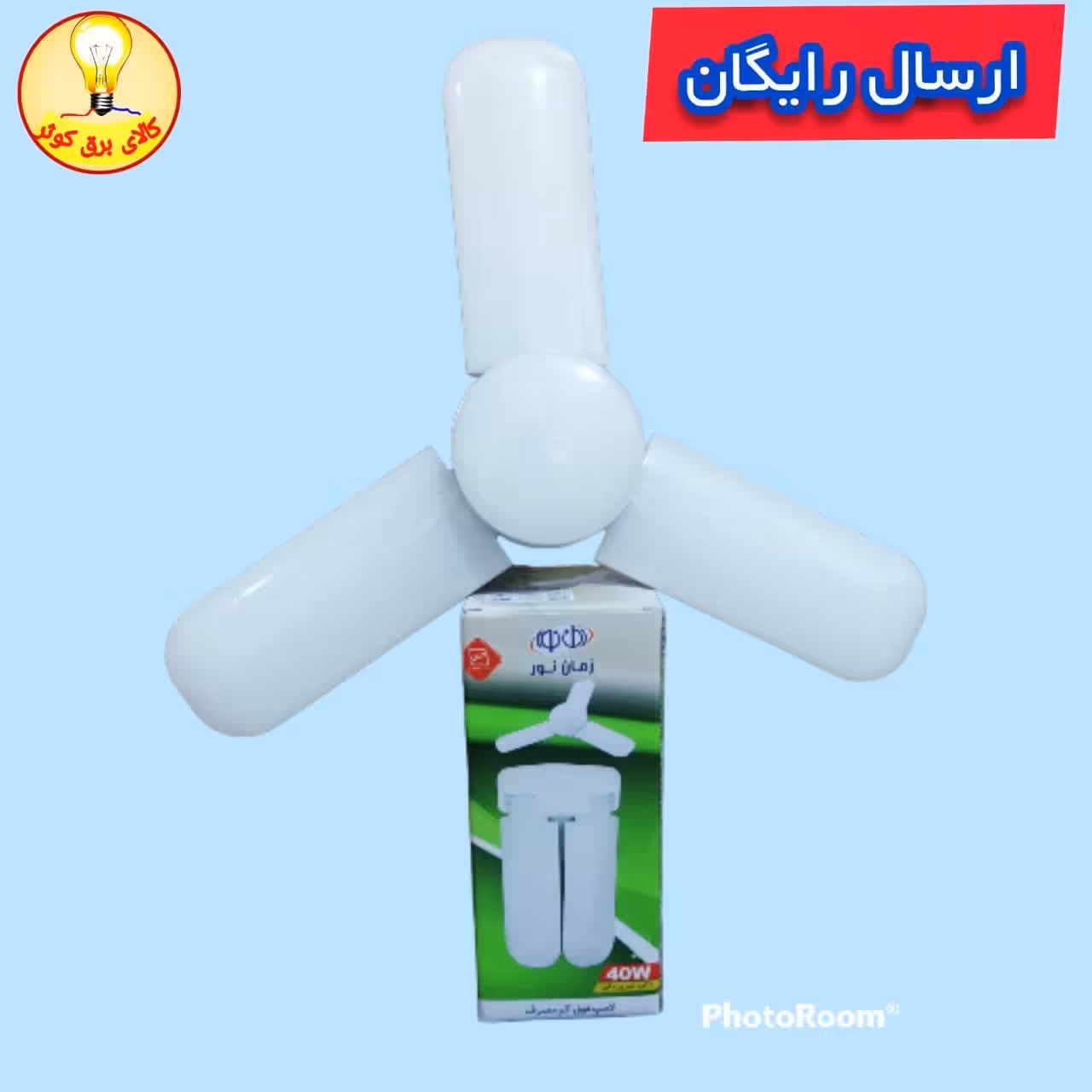 لامپ ال ای دی 40 وات پره ای (ال ای دی 40وات)دکوراتیو پره ای زمان نور