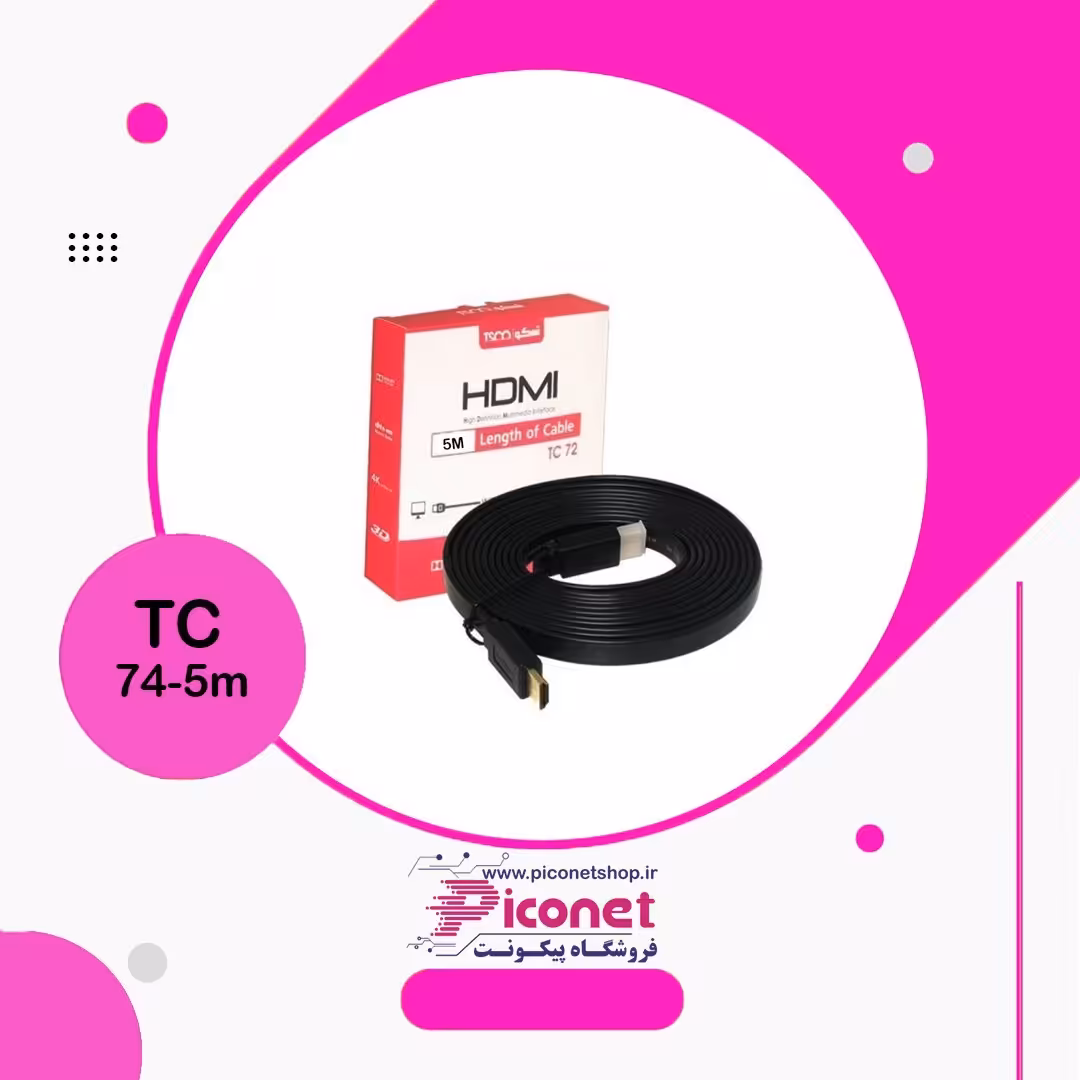 کابل HDMI تسکو 5 متری مدل TSCO TC74 
