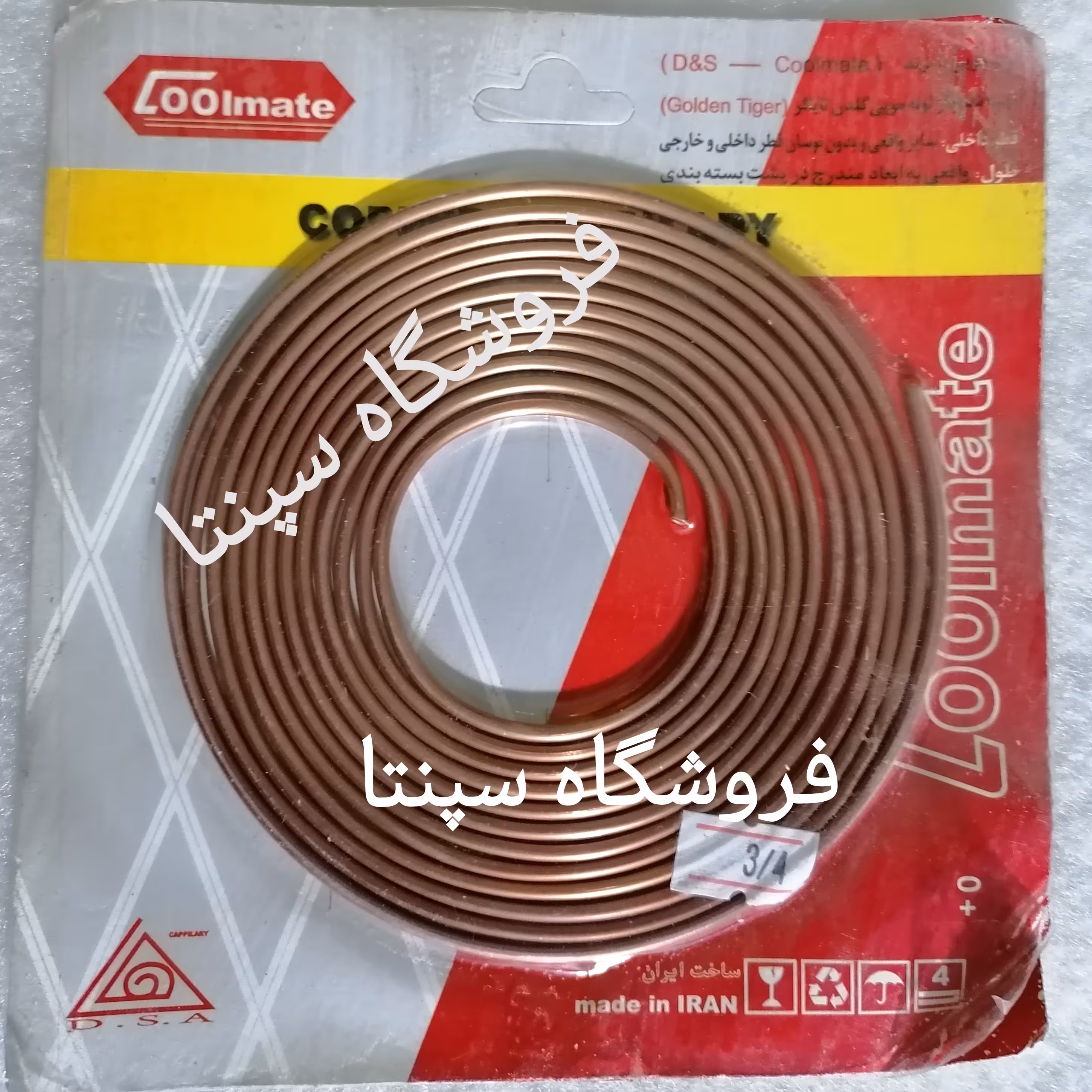 لوله مویی 3.4    ( باکیفیت ) 