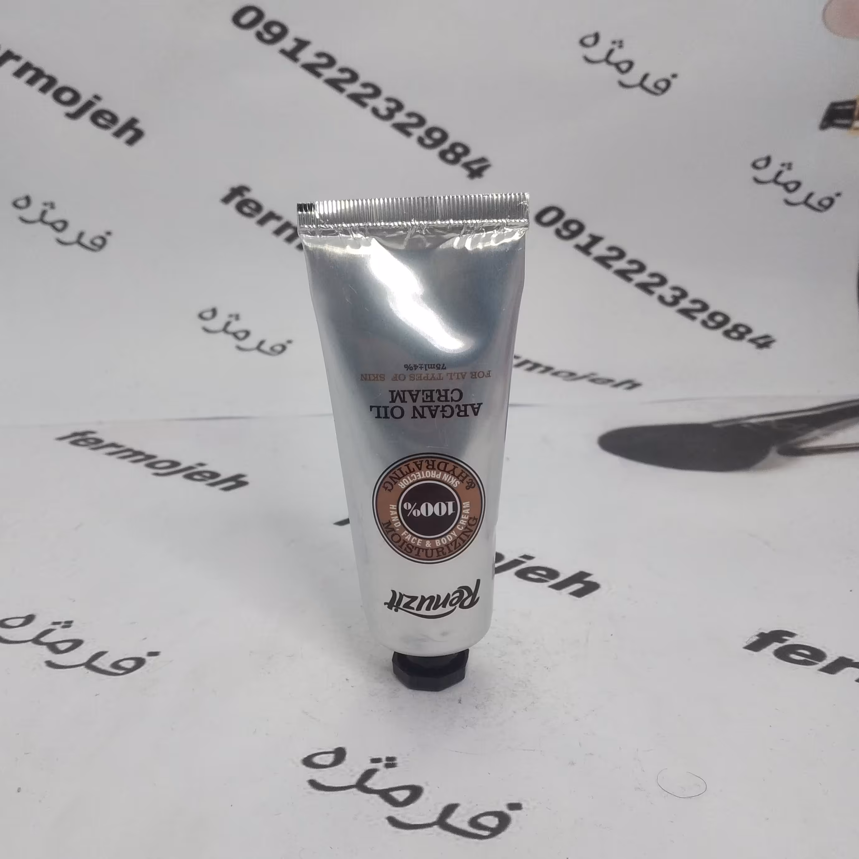 کرم آبرسان و مرطوب کننده رینوزیت حاوی روغن آرگان حجم 75 میلی لیتر