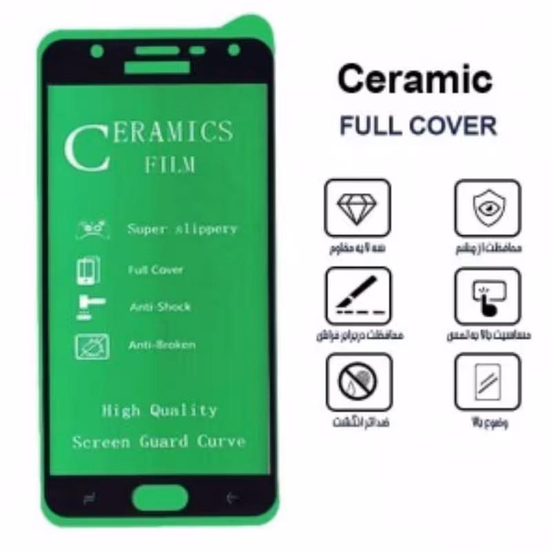 گلس سرامیکی گوشی سامسونگ  J7