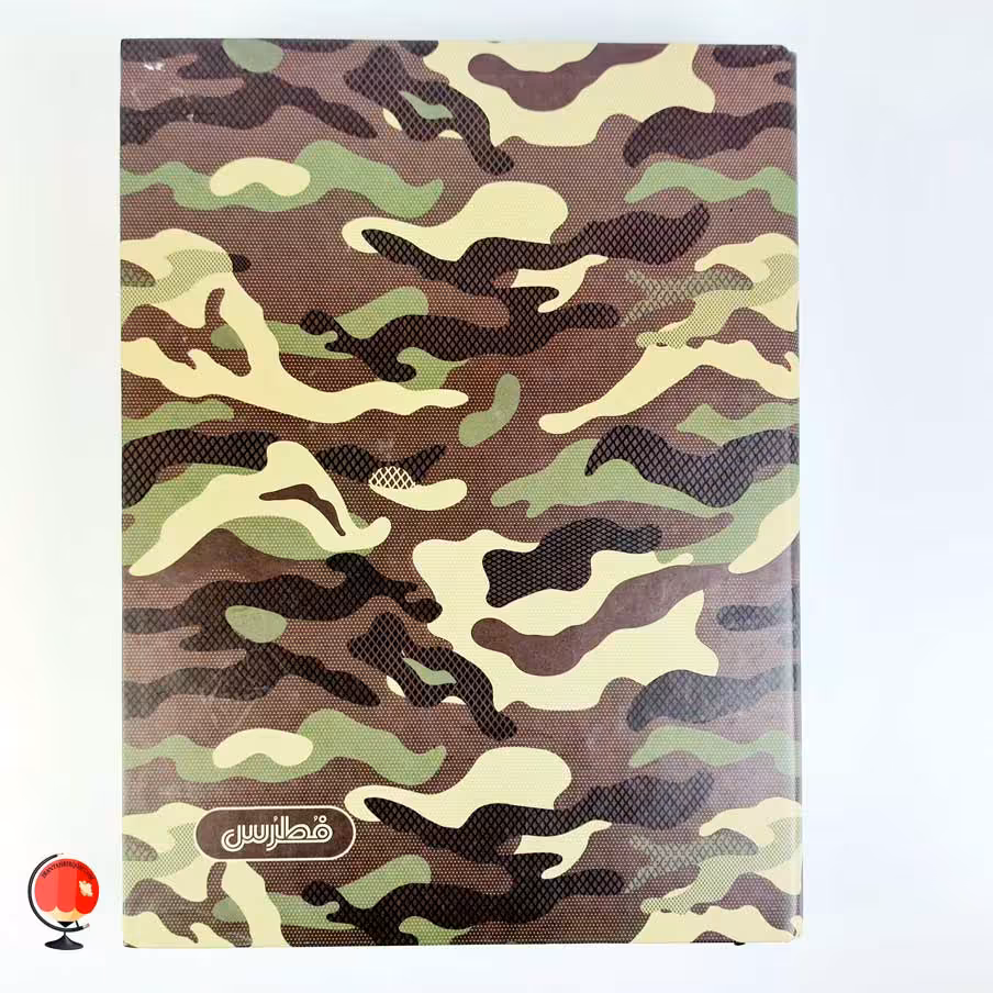 دفتر کلاسوری 100 برگ طرح چریکی برند فطرس