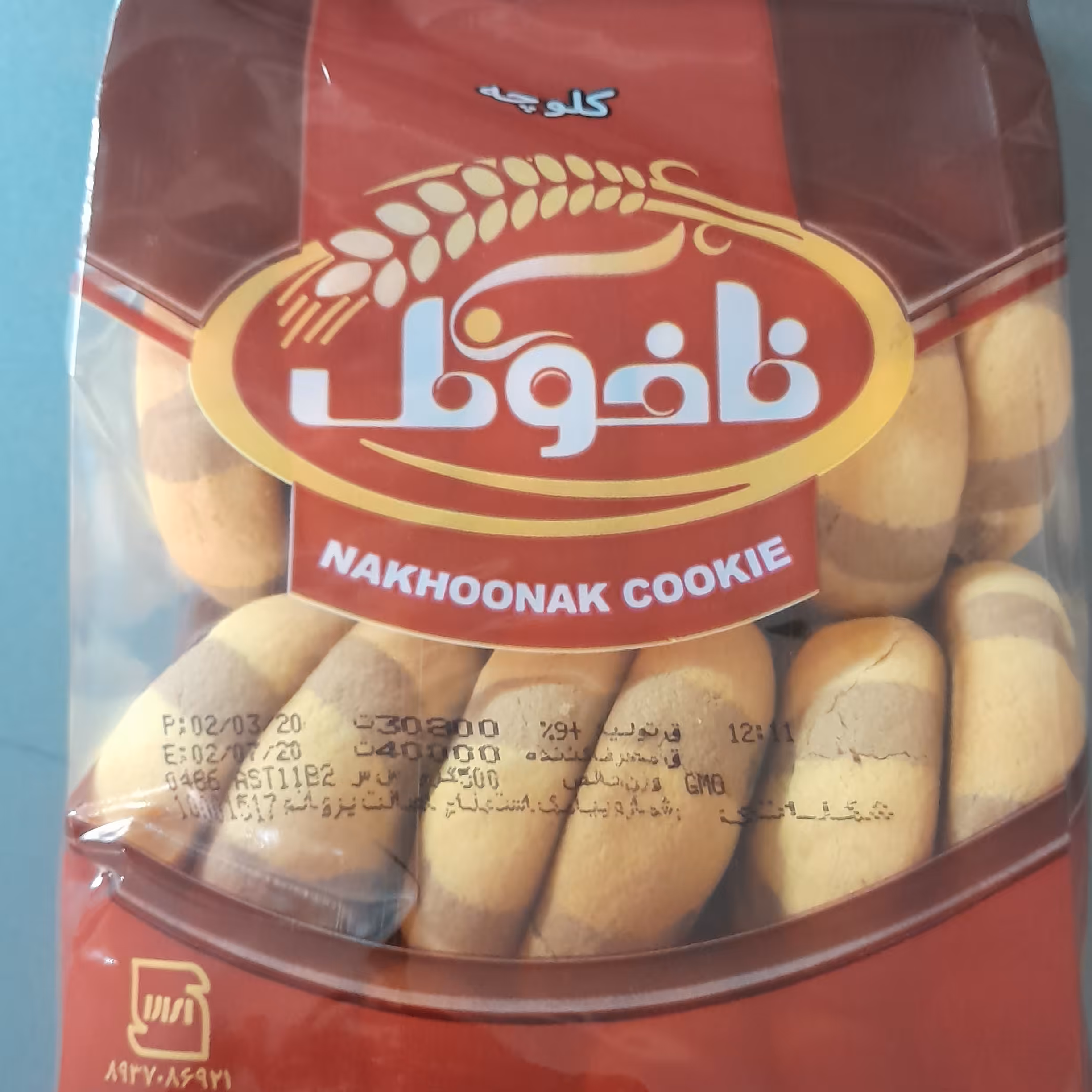 کلوچه خانواده ناخونک شکلاتی