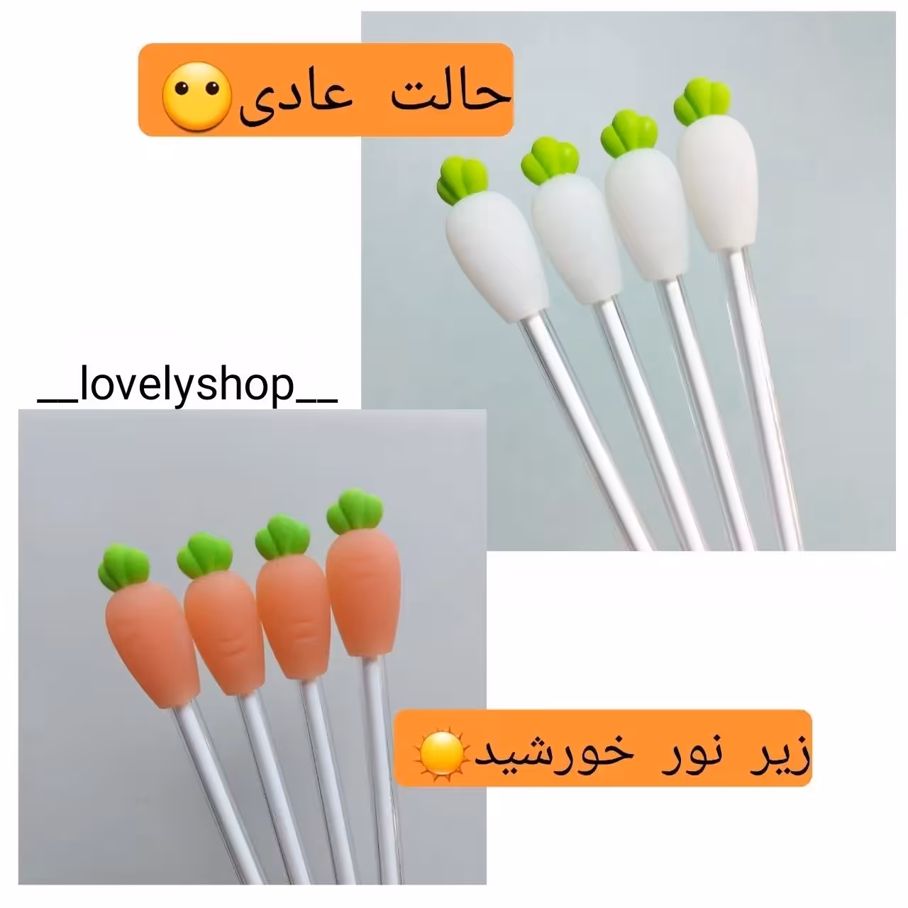 روان نویس سیلیکونی طرح هویج حساس به uv
