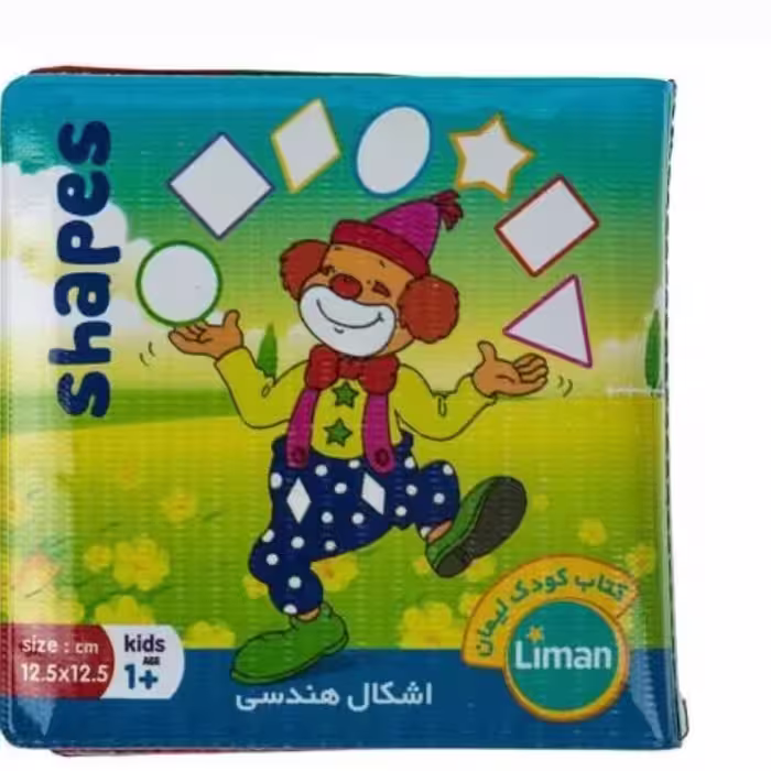 کتاب حمام اموزش اشکال هندسی