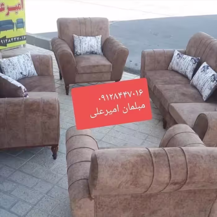 مبل ستاره تولیدی 