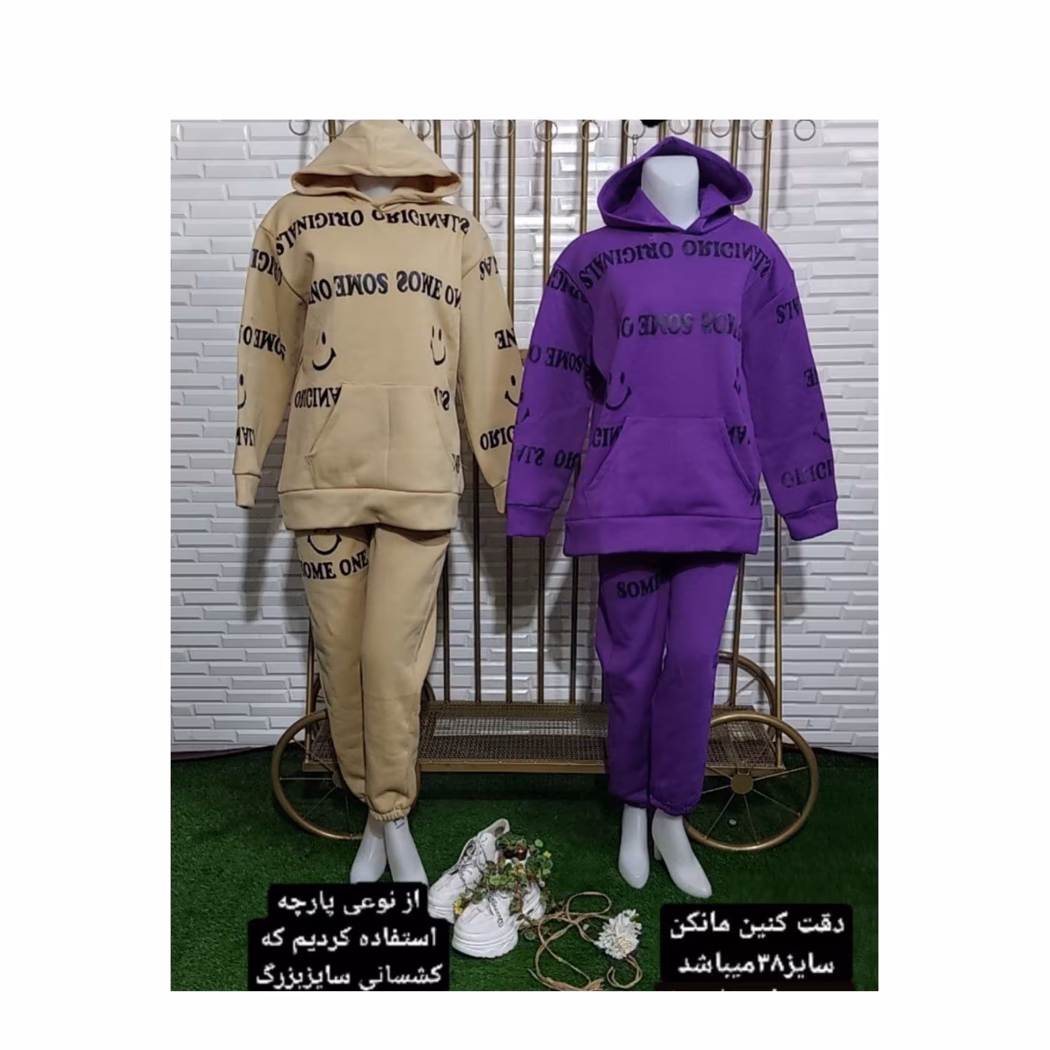 هودی و شلوار طرح لبخند