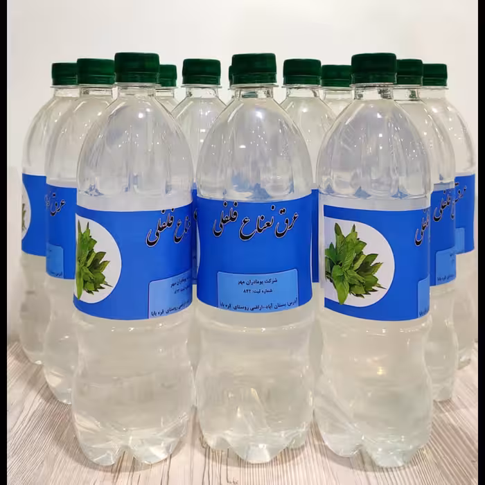 نعناع فلفلی 100 درصد سنتی بومادران مهر ( 1 کیلویی )