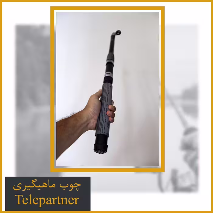 چوب ماهیگیری تله پاتنر 360 سانتر Telepartner