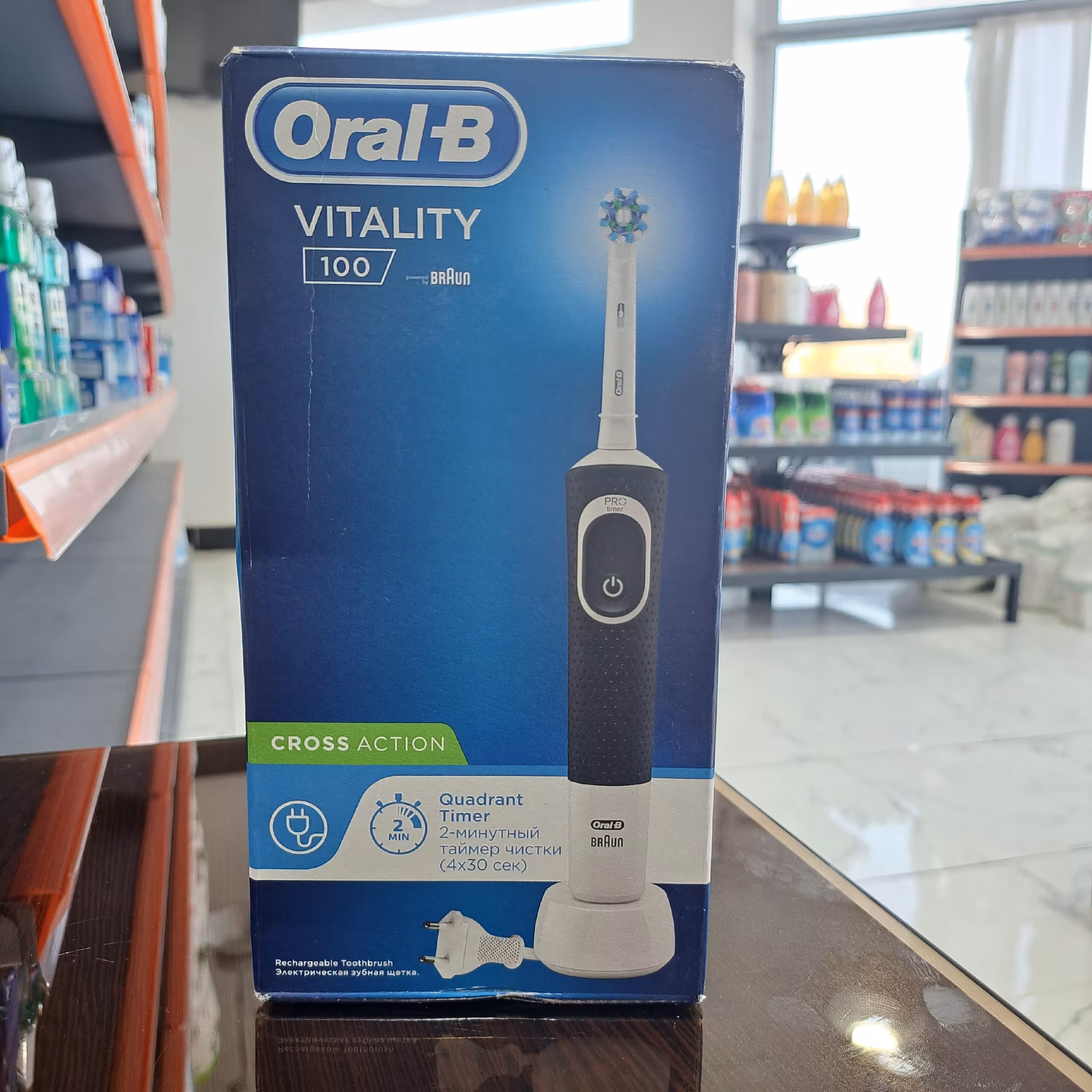 مسواک برقی اورال بی مدل Vitality 100 Cross Action رنگ مشکی
(محصول آلمان به سفارش ترکیه)