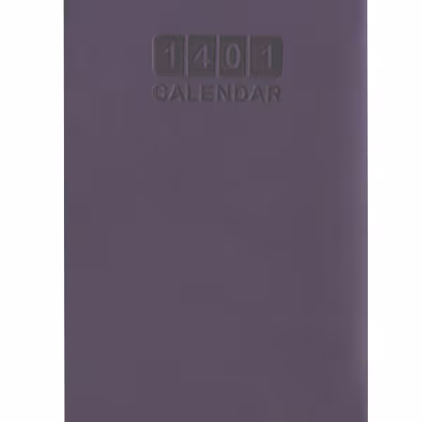 سررسید1401 جیبی جهان بنفش تیره