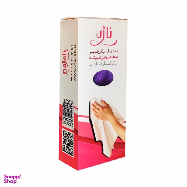 دستمال میکروفایبر ناژه (Naje) مخصوص شیشه