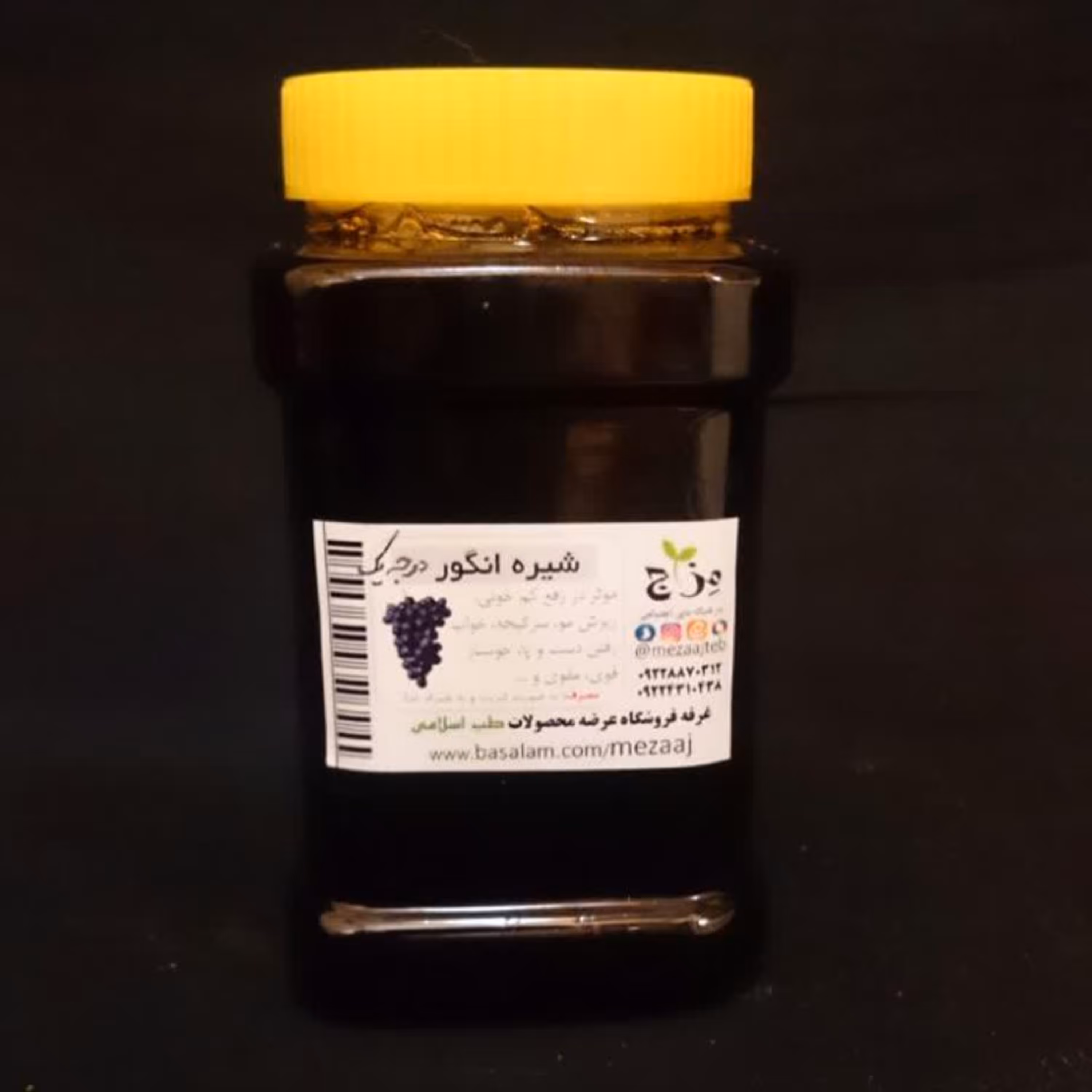 شیره انگور (یک کیلویی) مزاج