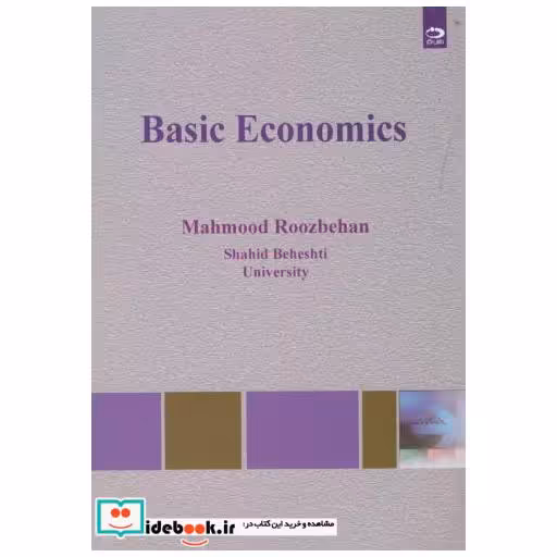 کتاب زبان تخصصی برای دانشجویان رشته اقتصاد(Basic Economics) اثر محمودروزبهان