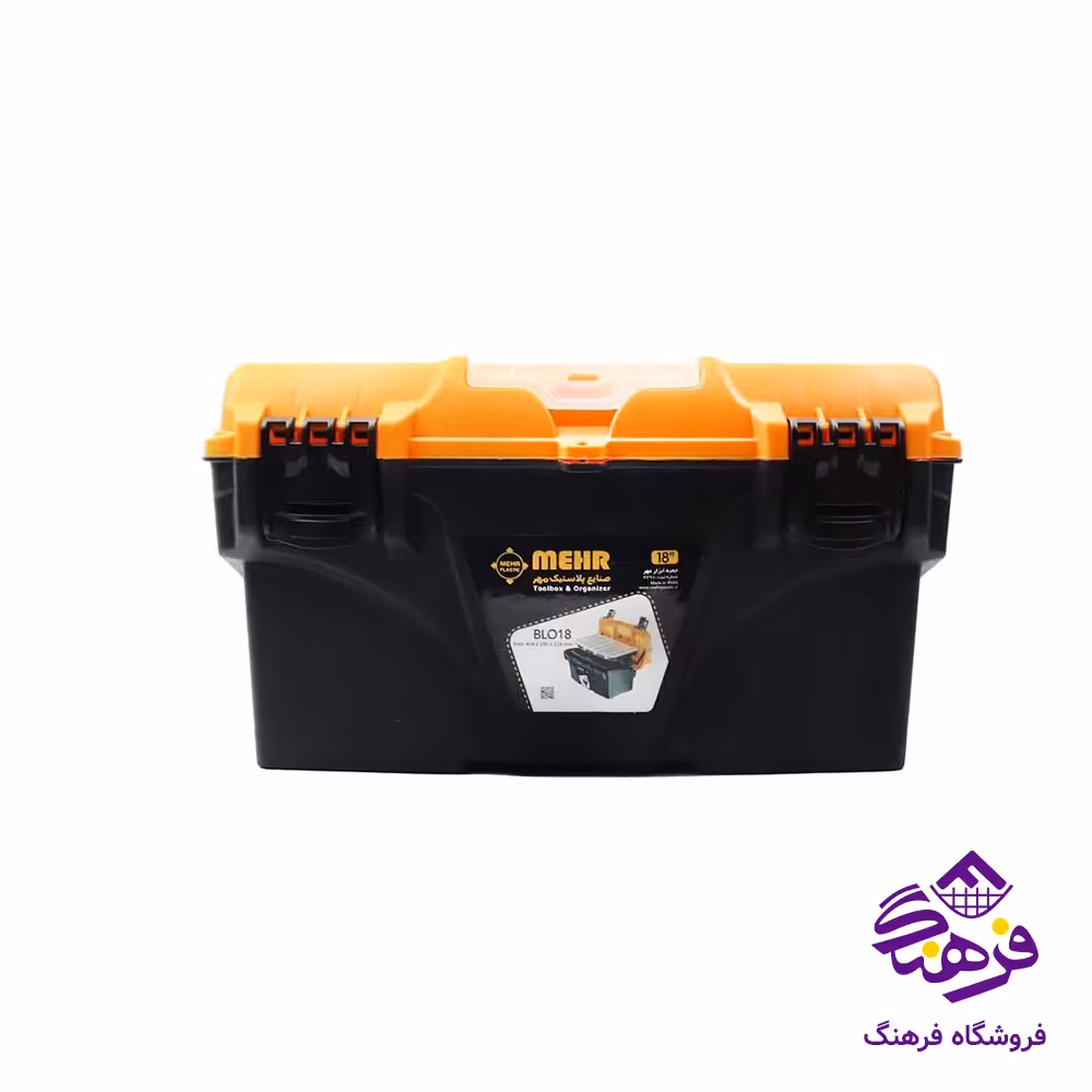 جعبه ابزار مهر LO18 B