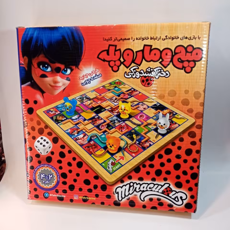 اسباب بازی  منچ و ماروپله بازی فکری2_4نفره