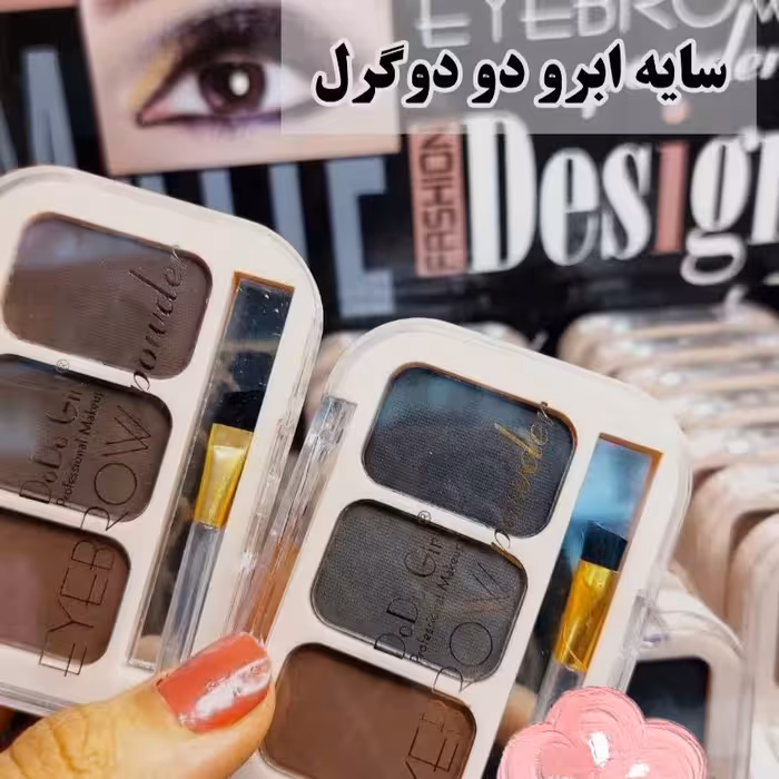 سایه ابرو دودوگرل
