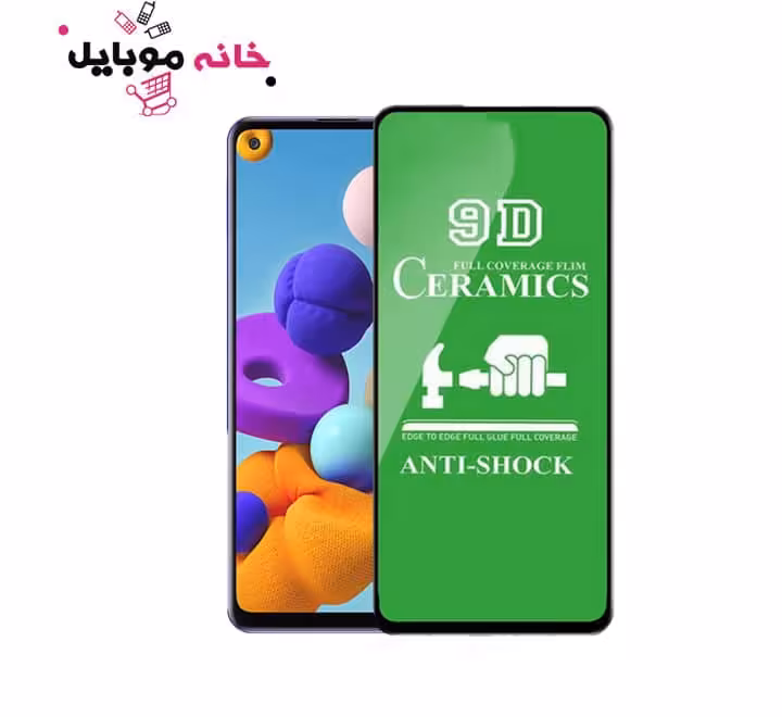 محافظ صفحه نمایش سامسونگ سرامیکی Samsung Note 9