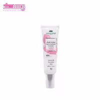 کرم دور چشم کاسمکولوژی حجم 30ml
