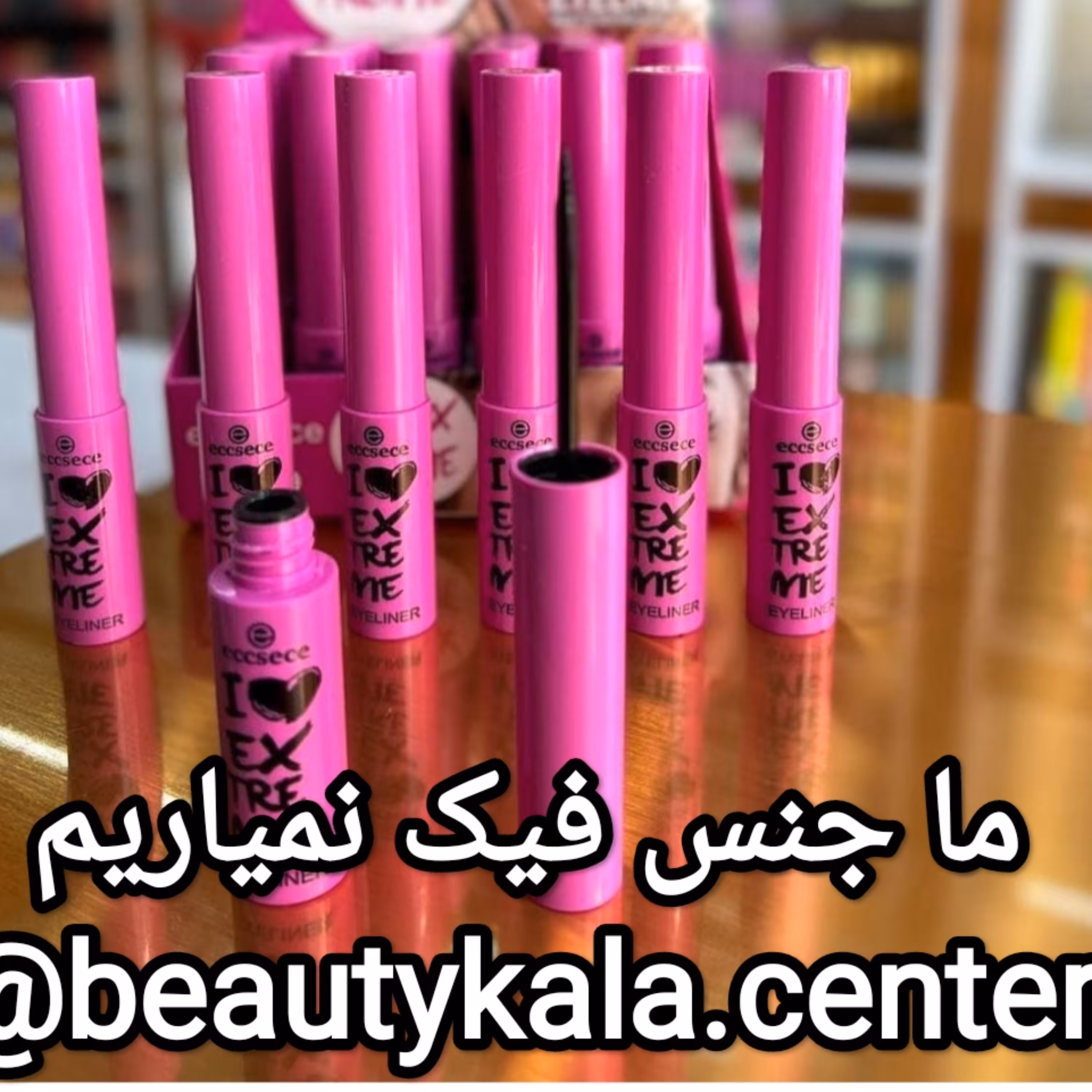 ریمل اسنس